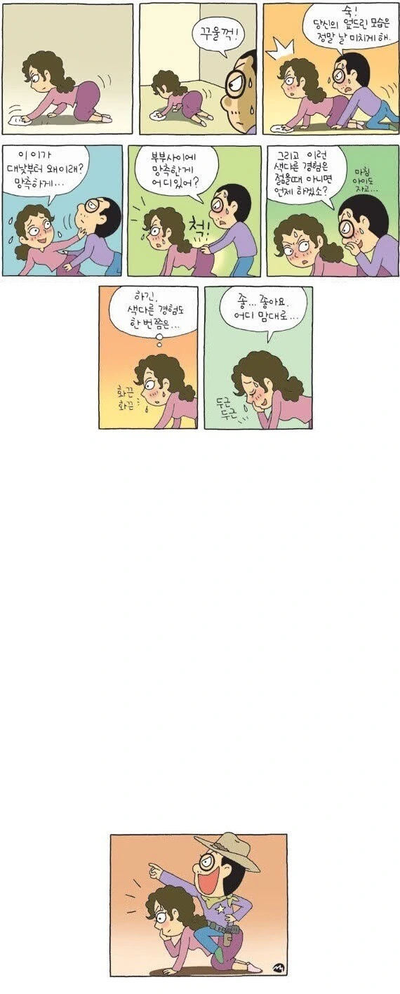 manga_1405298_001.webp