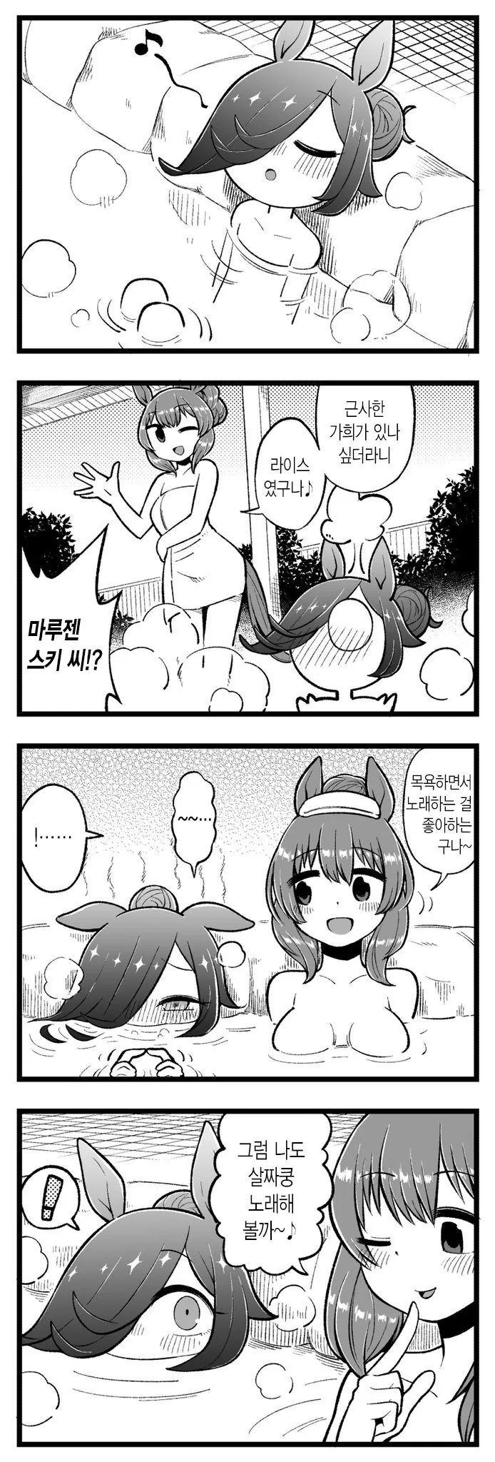manga_1408150_001.webp