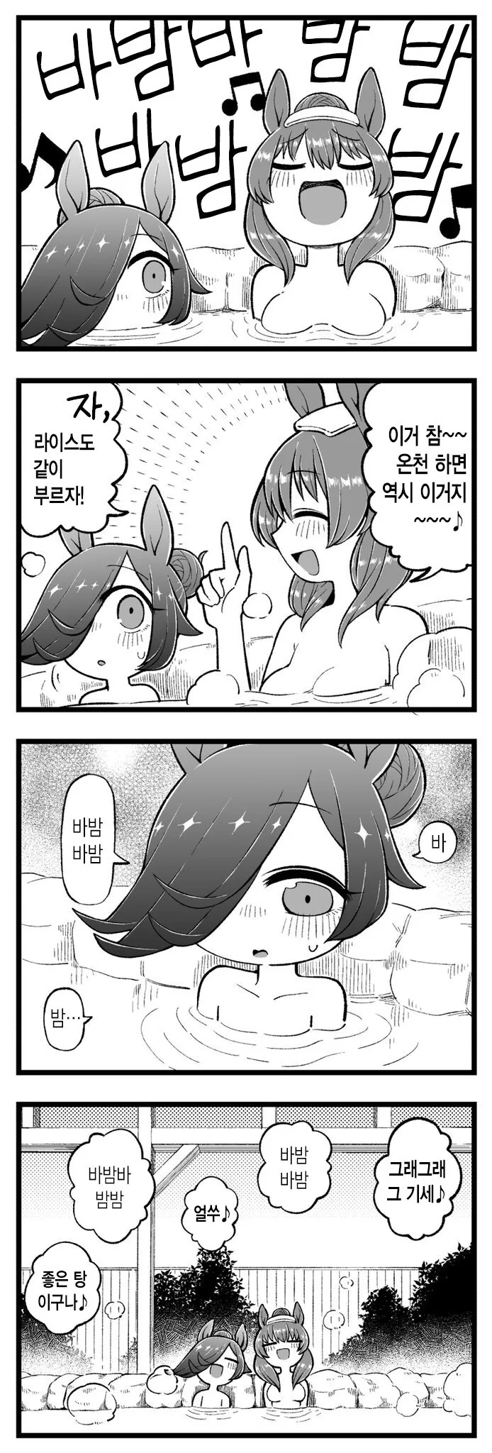 manga_1408150_002.webp