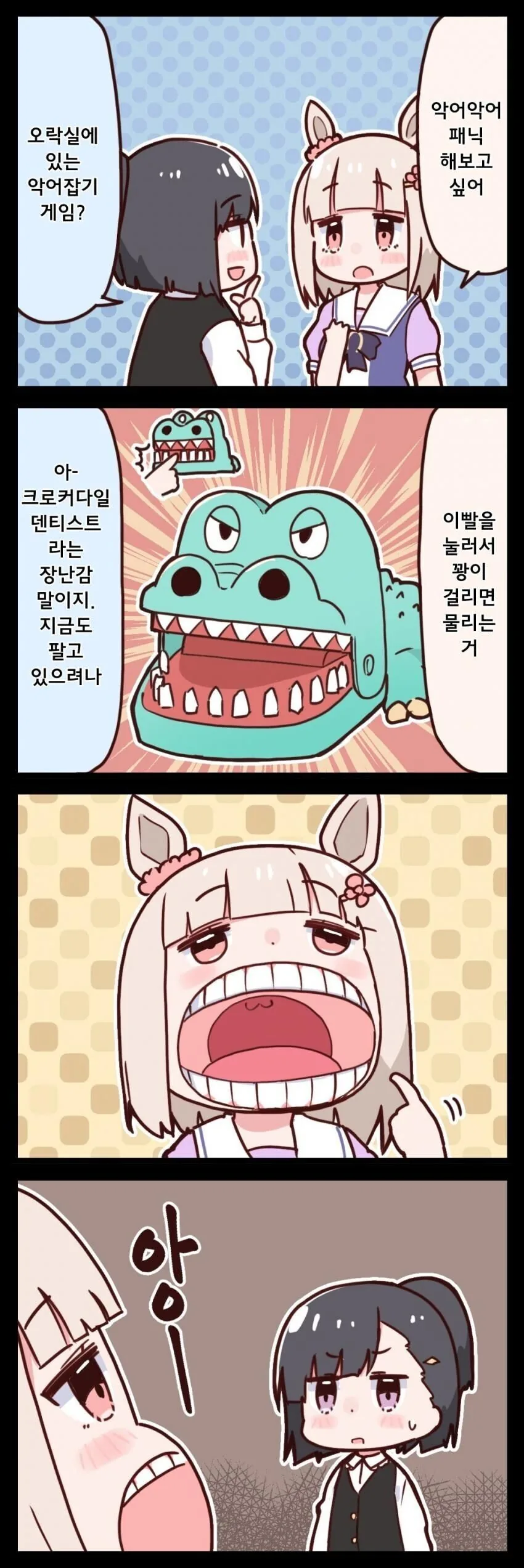 manga_1427679_001.webp