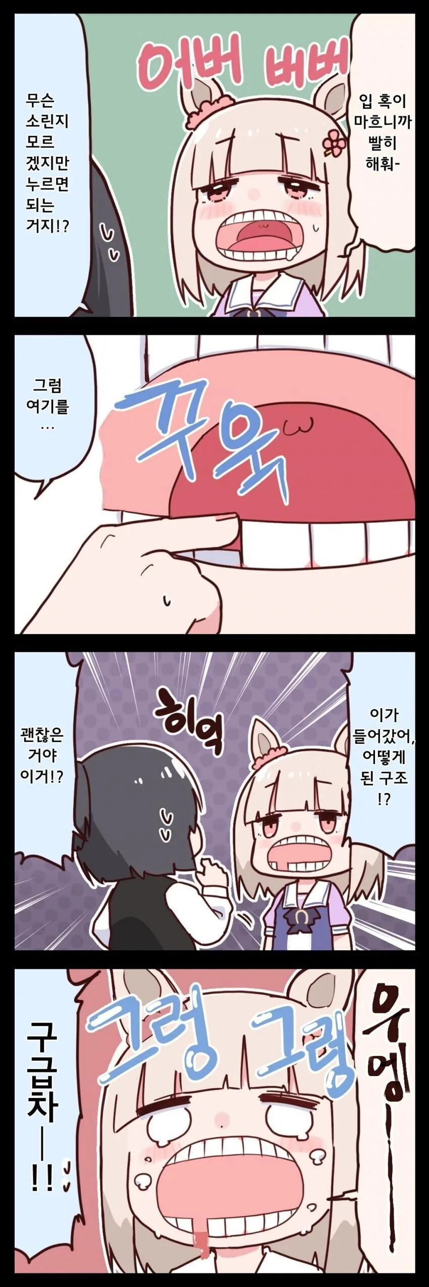 manga_1427679_002.webp