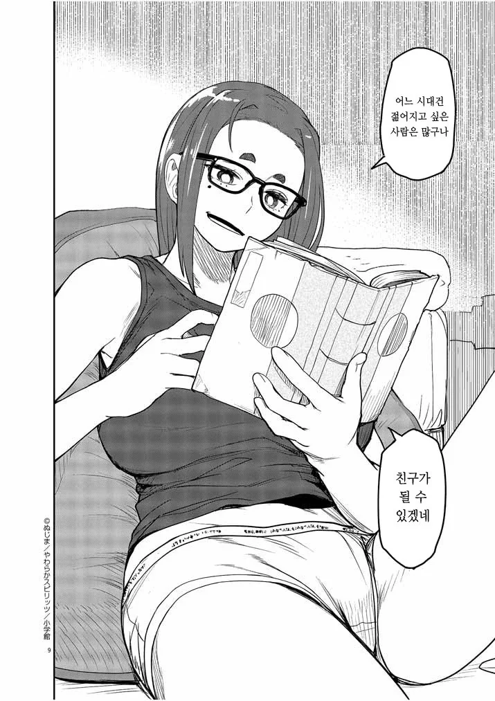 manga_1449464_001.webp