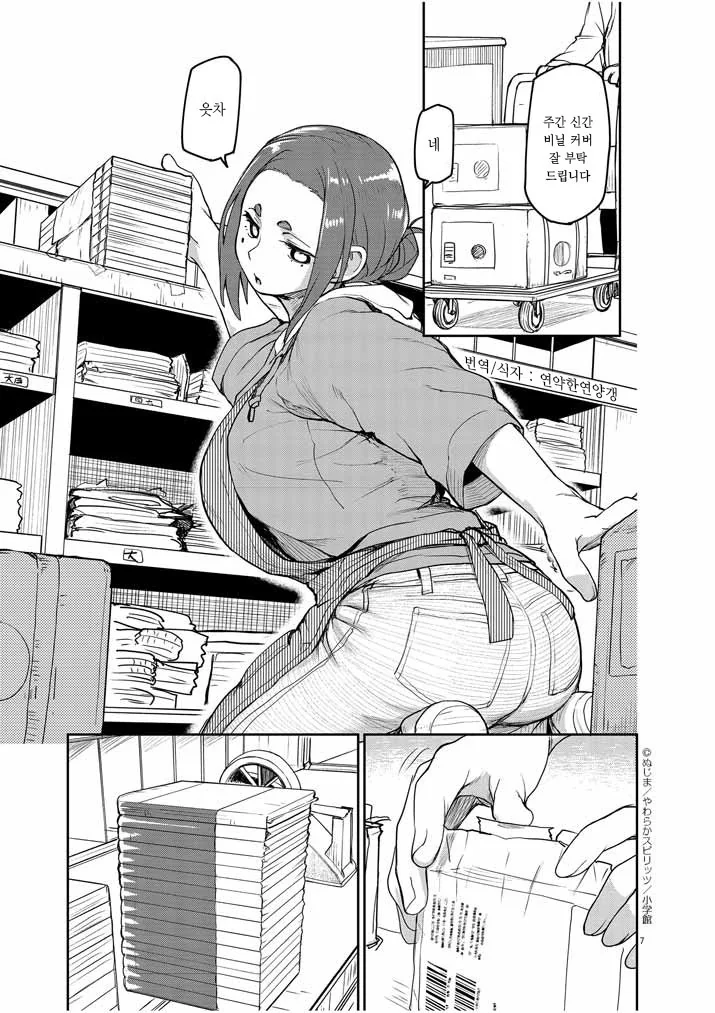 manga_1449464_002.webp