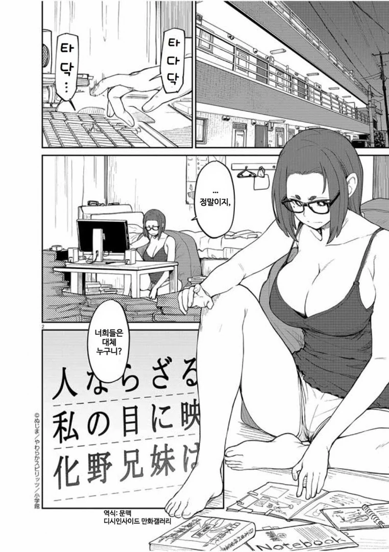 manga_1449464_007.webp