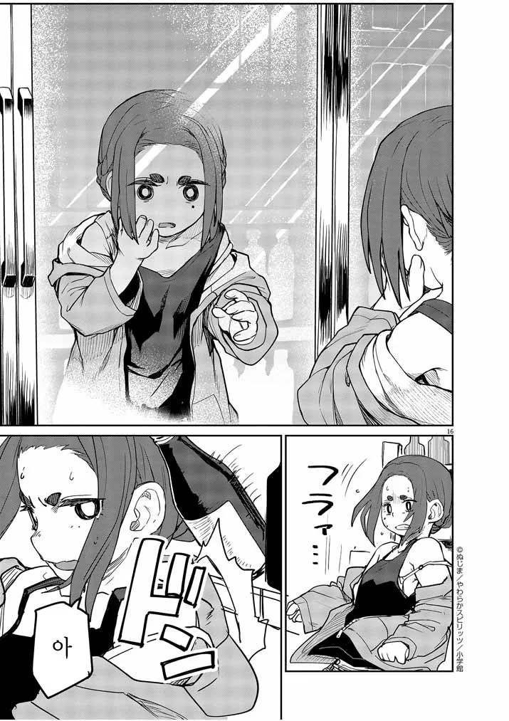 manga_1449464_008.webp