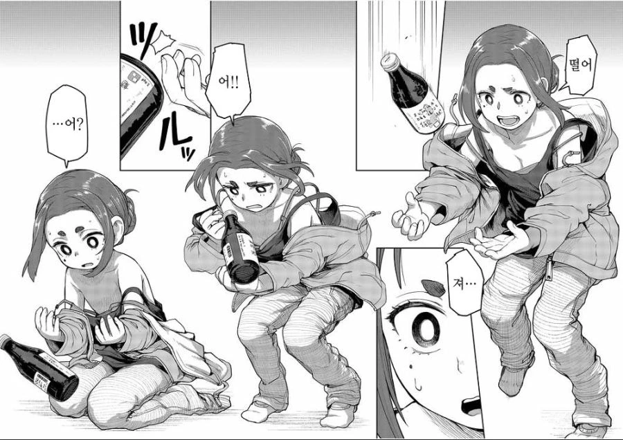 manga_1449464_009.webp