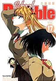 manga_145826_003.webp