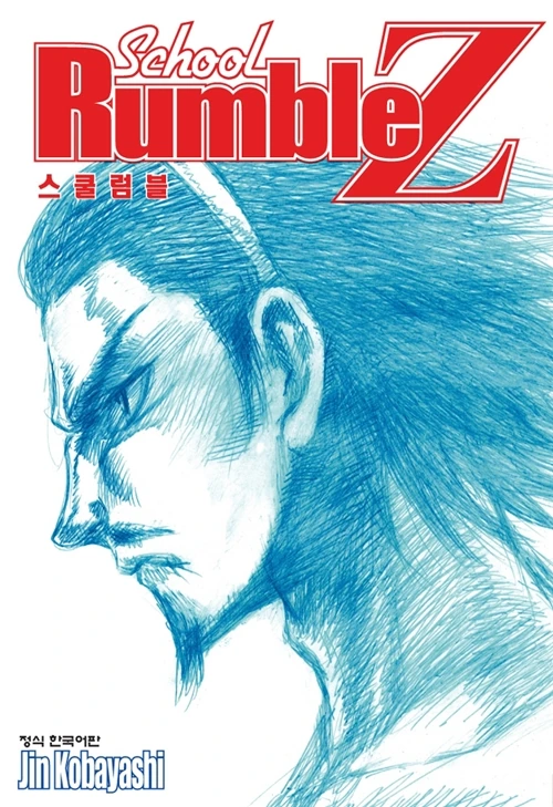 manga_145826_004.webp