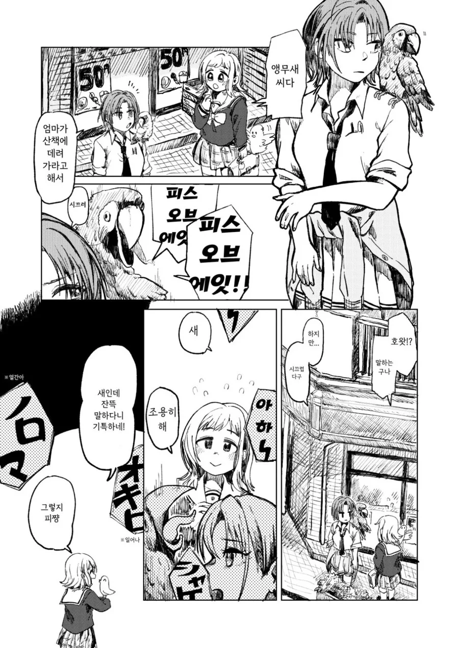 manga_1508994_001.webp