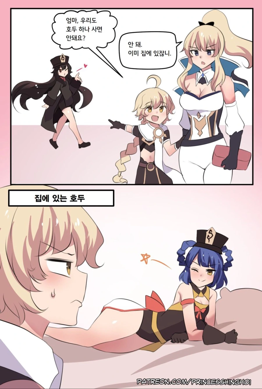 manga_1603542_001.webp