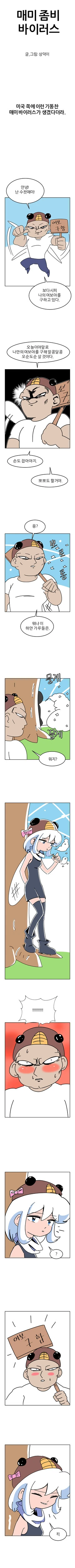 manga_1607380_002.webp