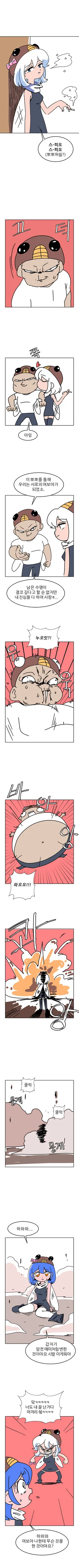 manga_1607380_003.webp