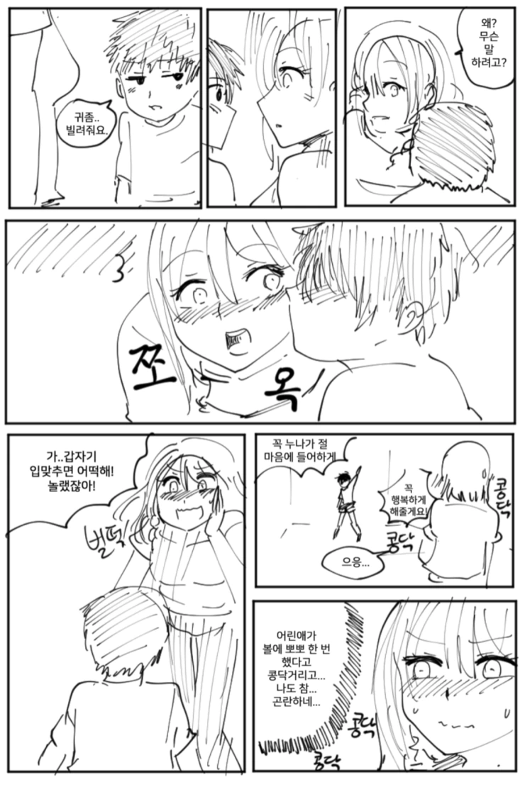 manga_1638340_002.webp