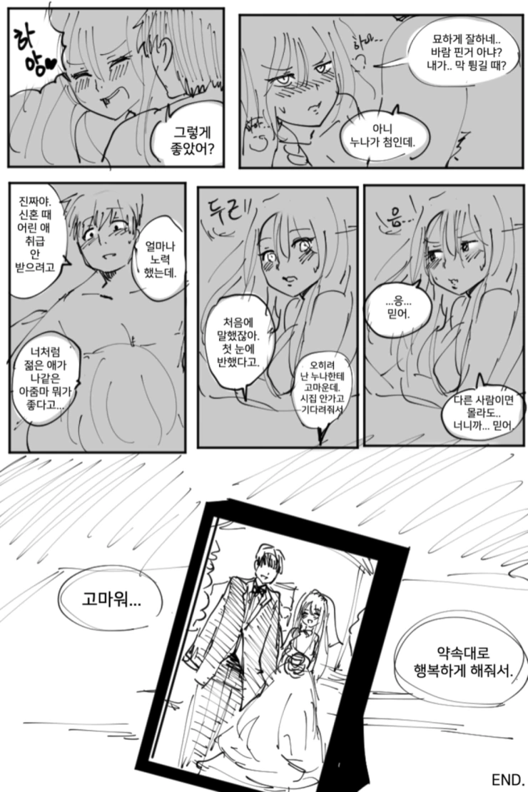 manga_1638340_004.webp