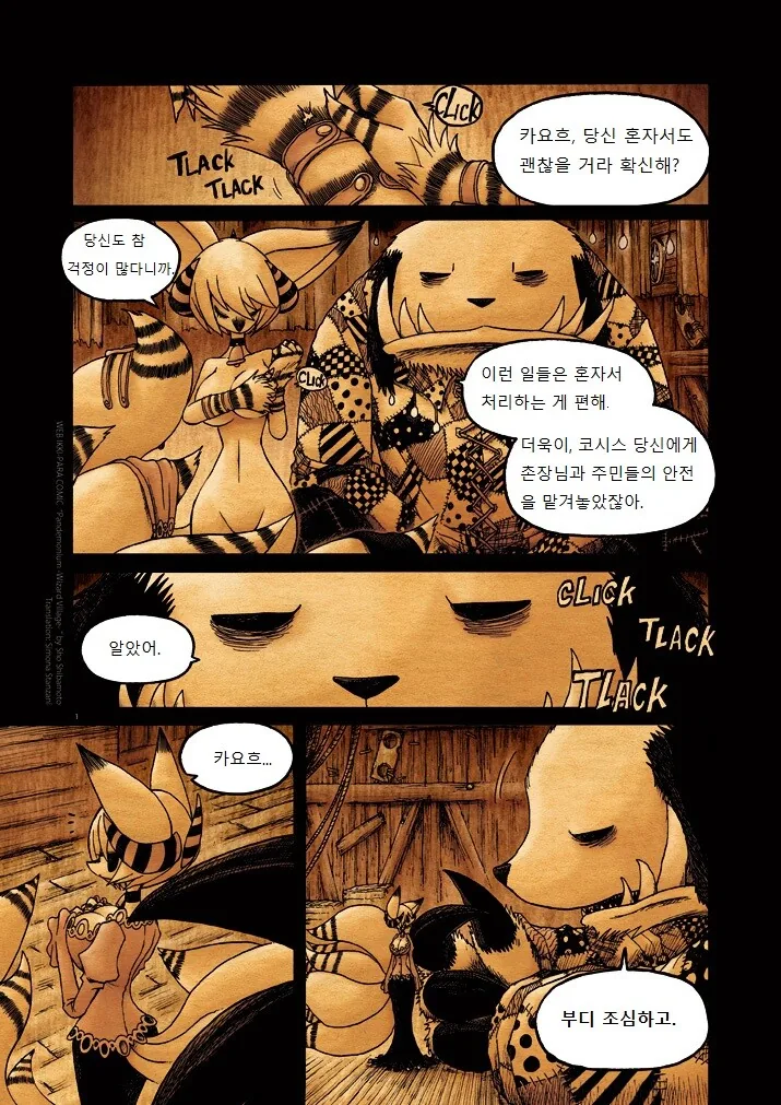 manga_1639957_001.webp