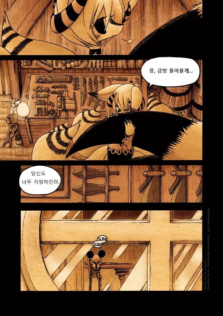manga_1639957_002.webp