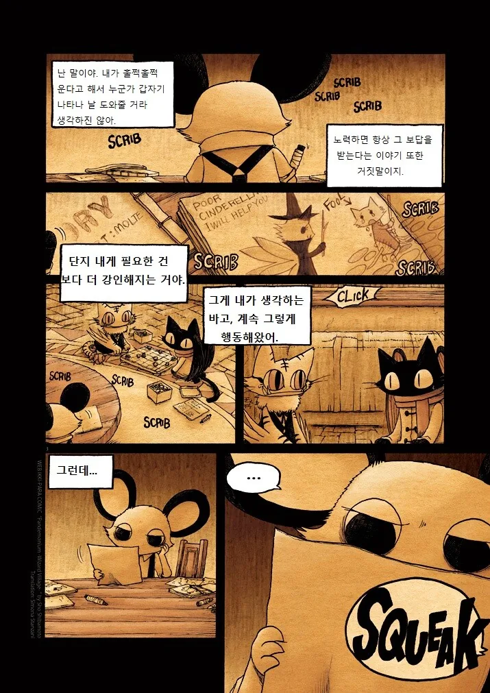 manga_1639957_003.webp