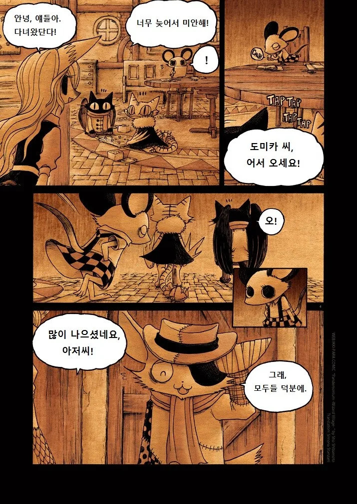 manga_1639957_004.webp