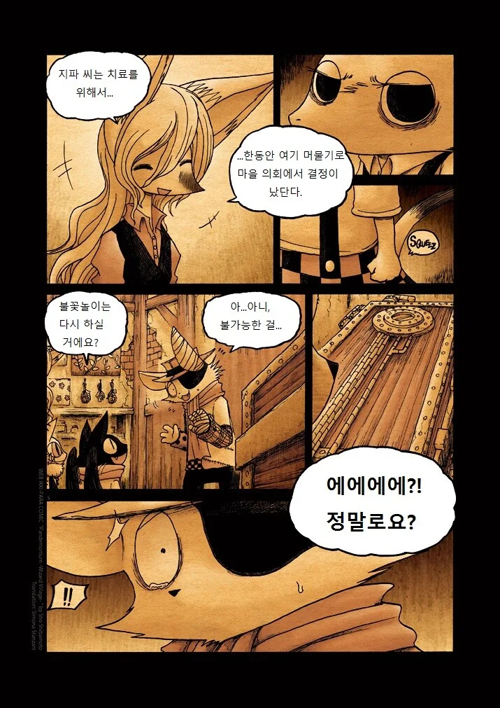 manga_1639957_005.webp