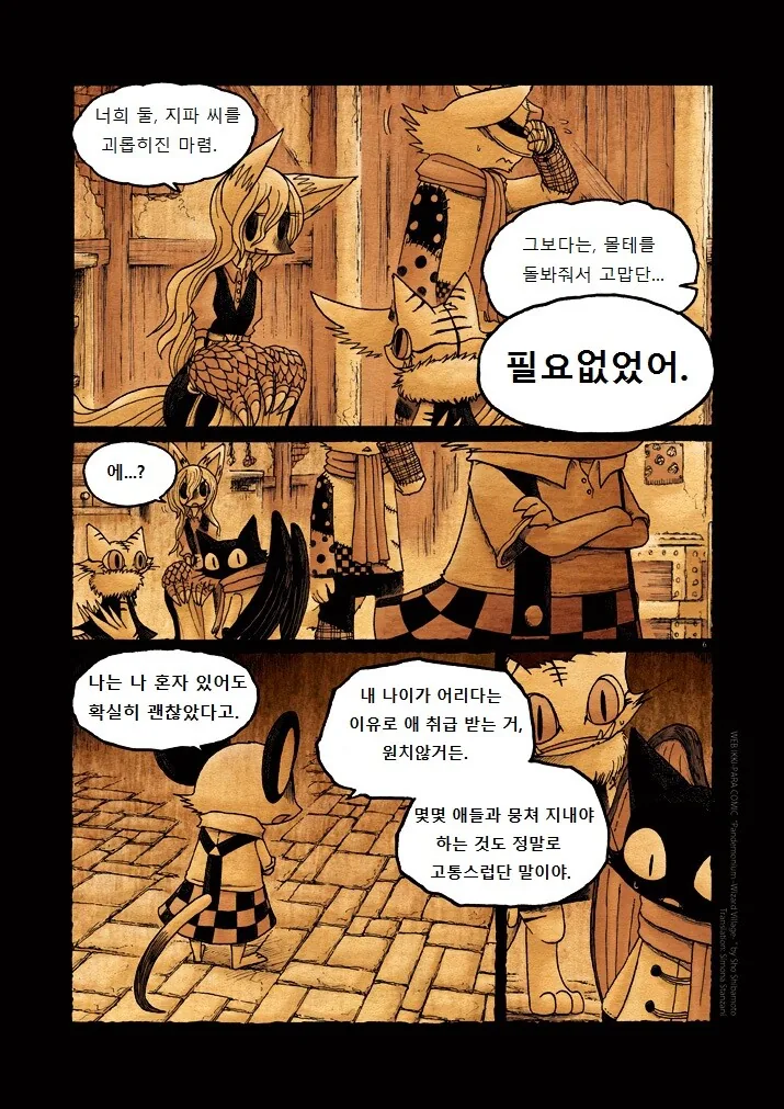 manga_1639957_006.webp