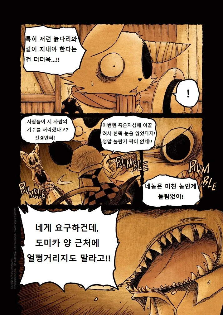 manga_1639957_007.webp