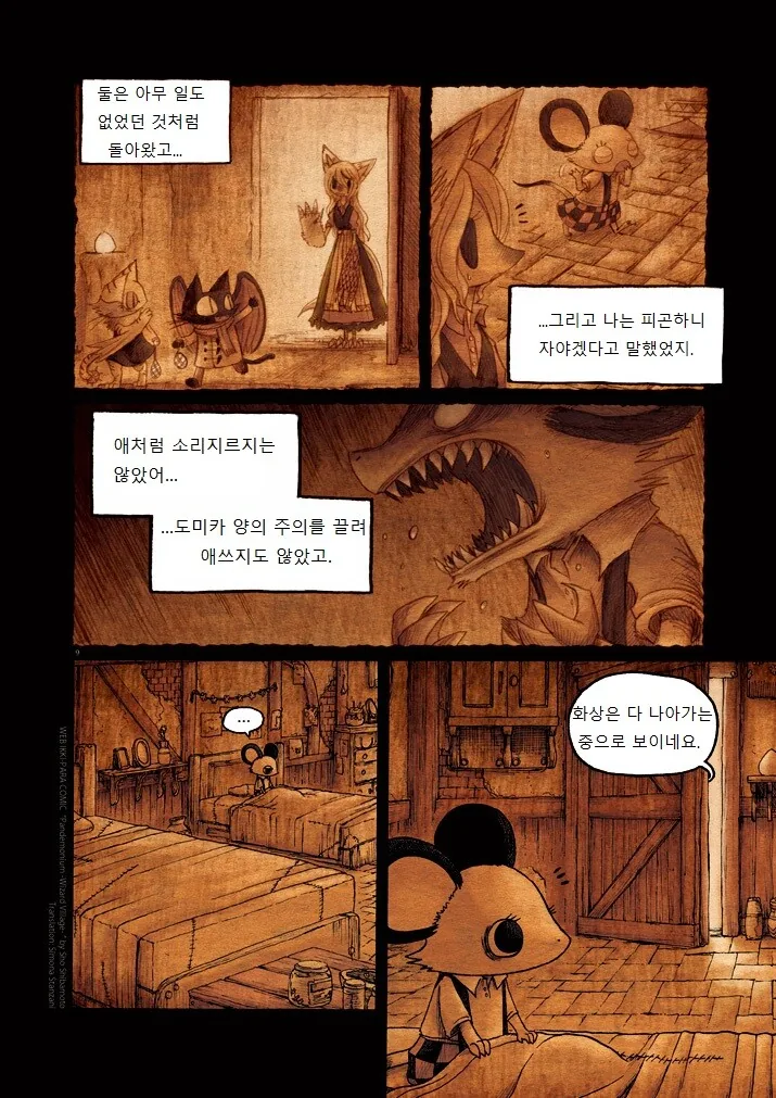 manga_1639957_009.webp