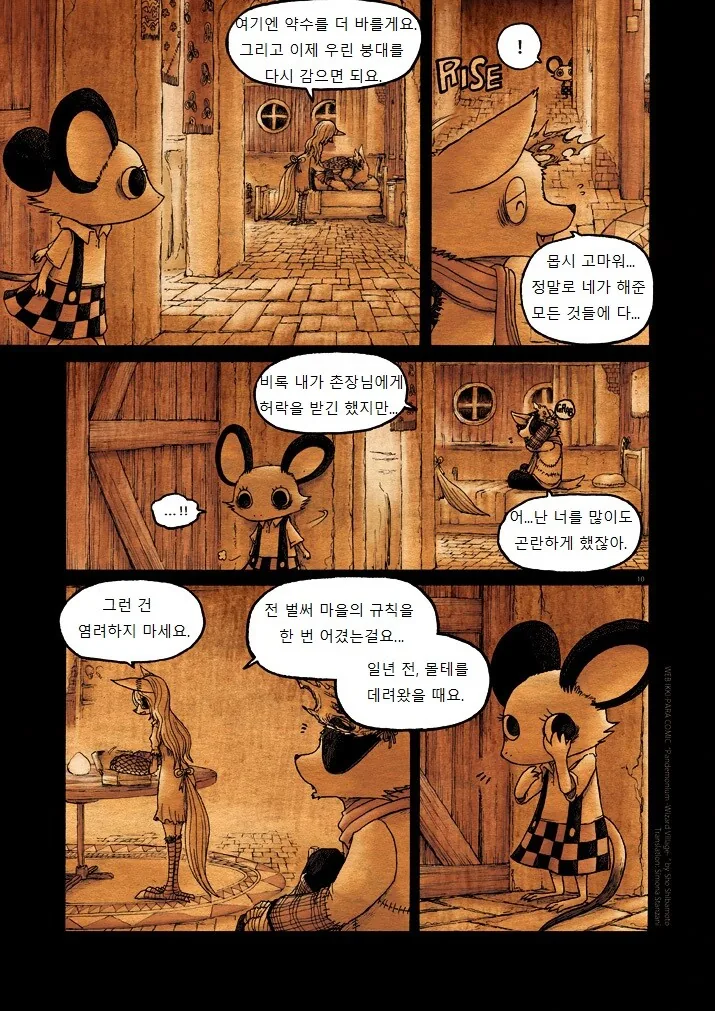 manga_1639957_010.webp