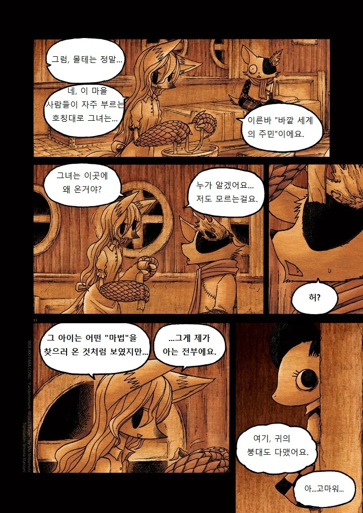 manga_1639957_011.webp