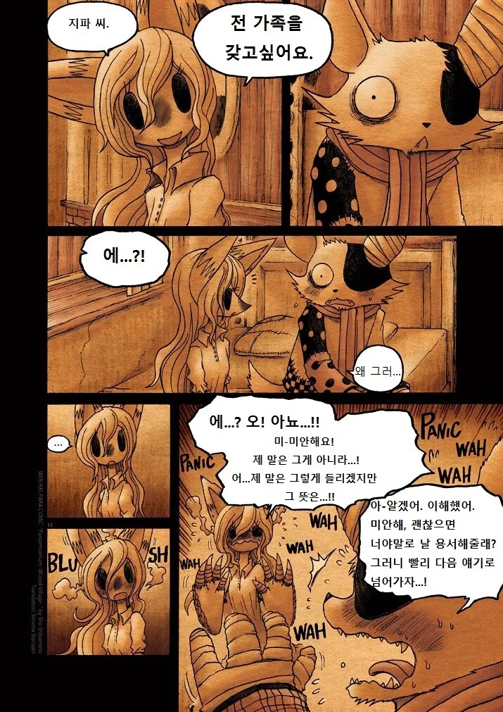 manga_1639957_013.webp