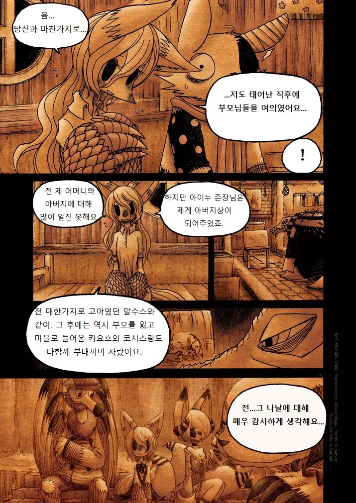 manga_1639957_014.webp