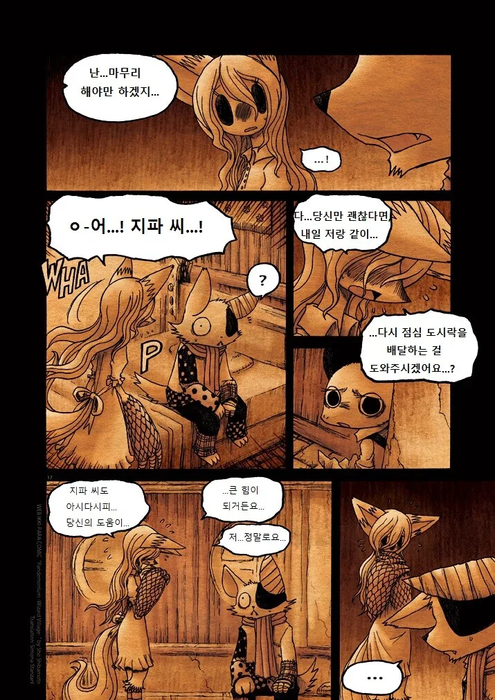 manga_1639957_017.webp