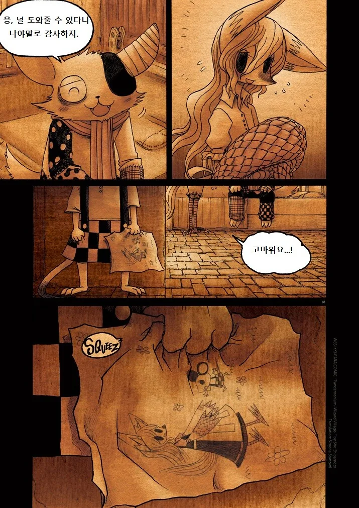 manga_1639957_018.webp