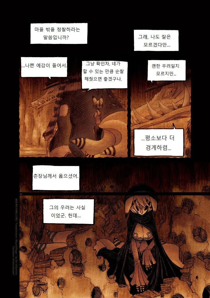 manga_1639957_019.webp