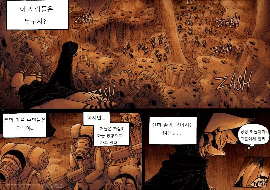 manga_1639957_020.webp