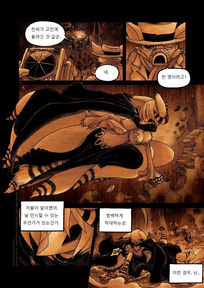 manga_1639957_022.webp