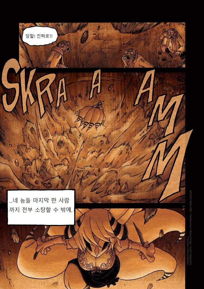 manga_1639957_025.webp