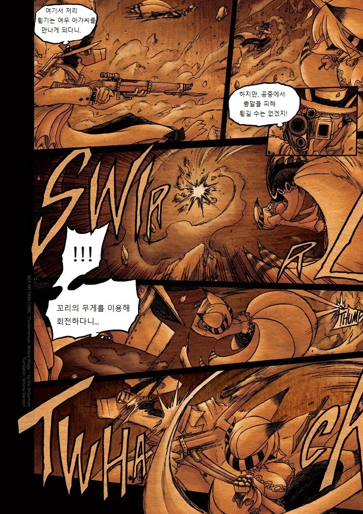 manga_1639957_026.webp