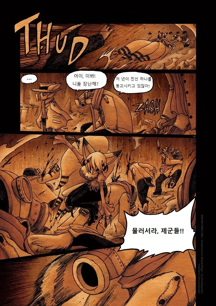 manga_1639957_027.webp
