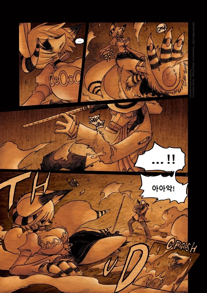 manga_1639957_031.webp
