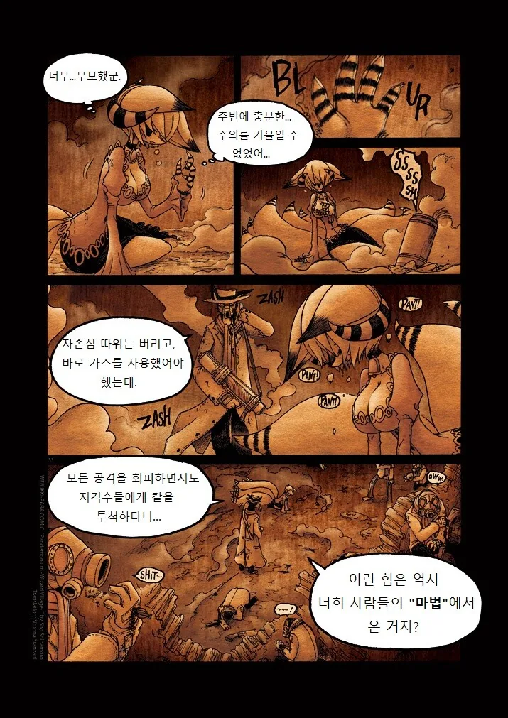 manga_1639957_032.webp