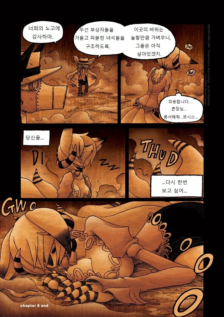 manga_1639957_033.webp