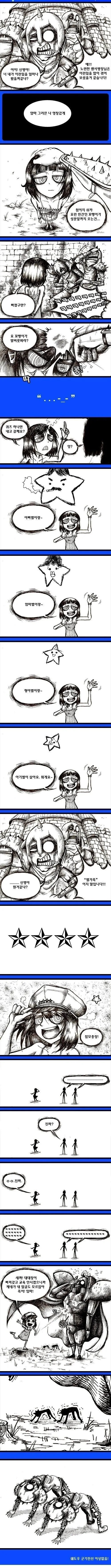 manga_1656967_001.webp