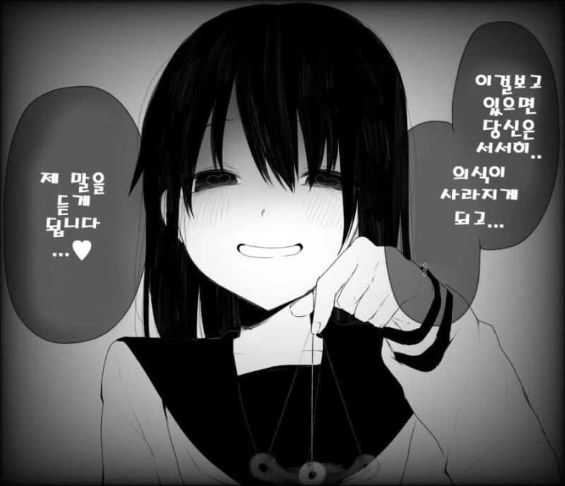 manga_1662026_001.webp
