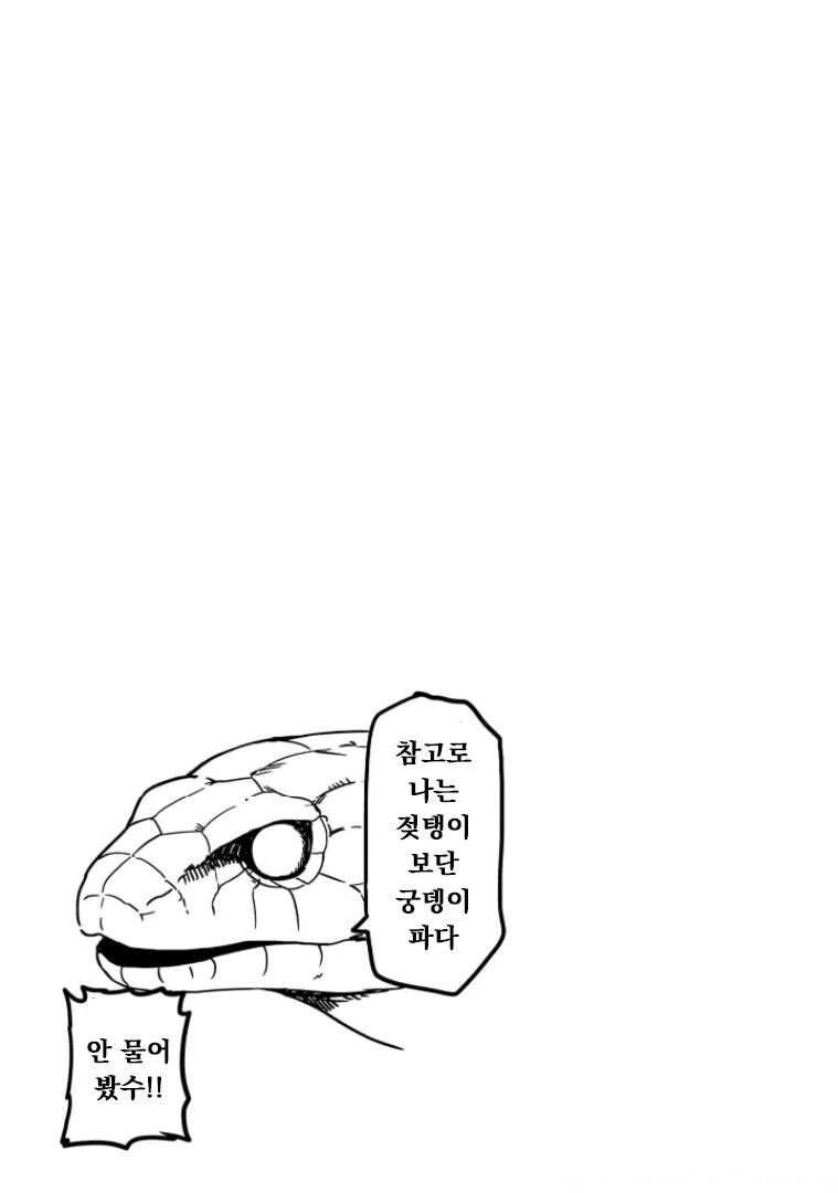 manga_1716737_017.webp
