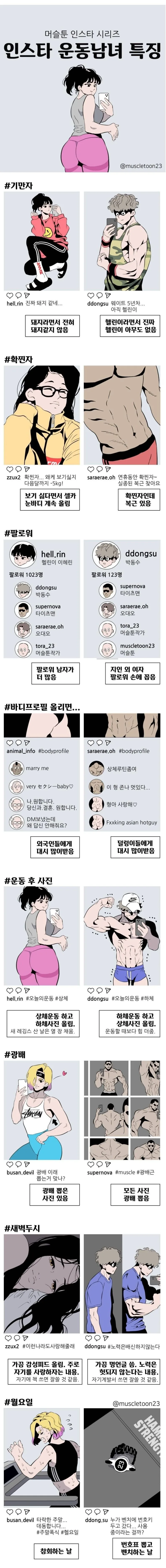 manga_1740523_001.webp