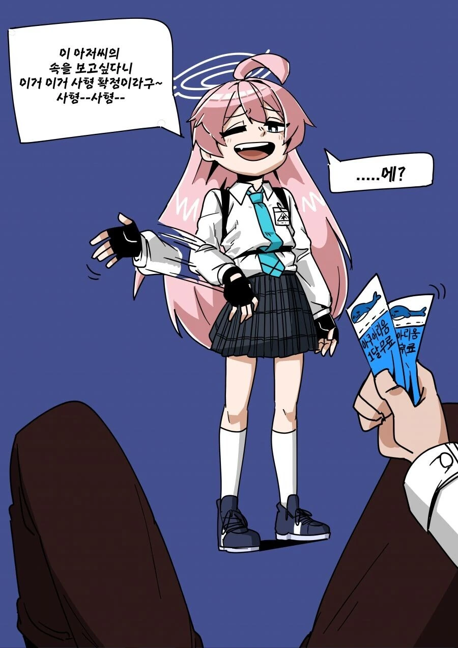 manga_1755386_006.webp