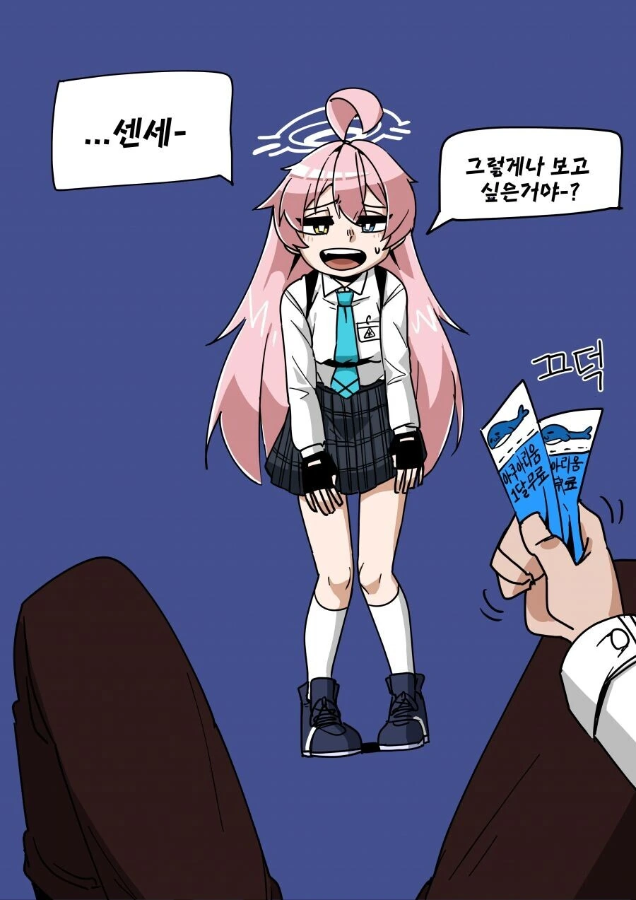 manga_1755386_007.webp