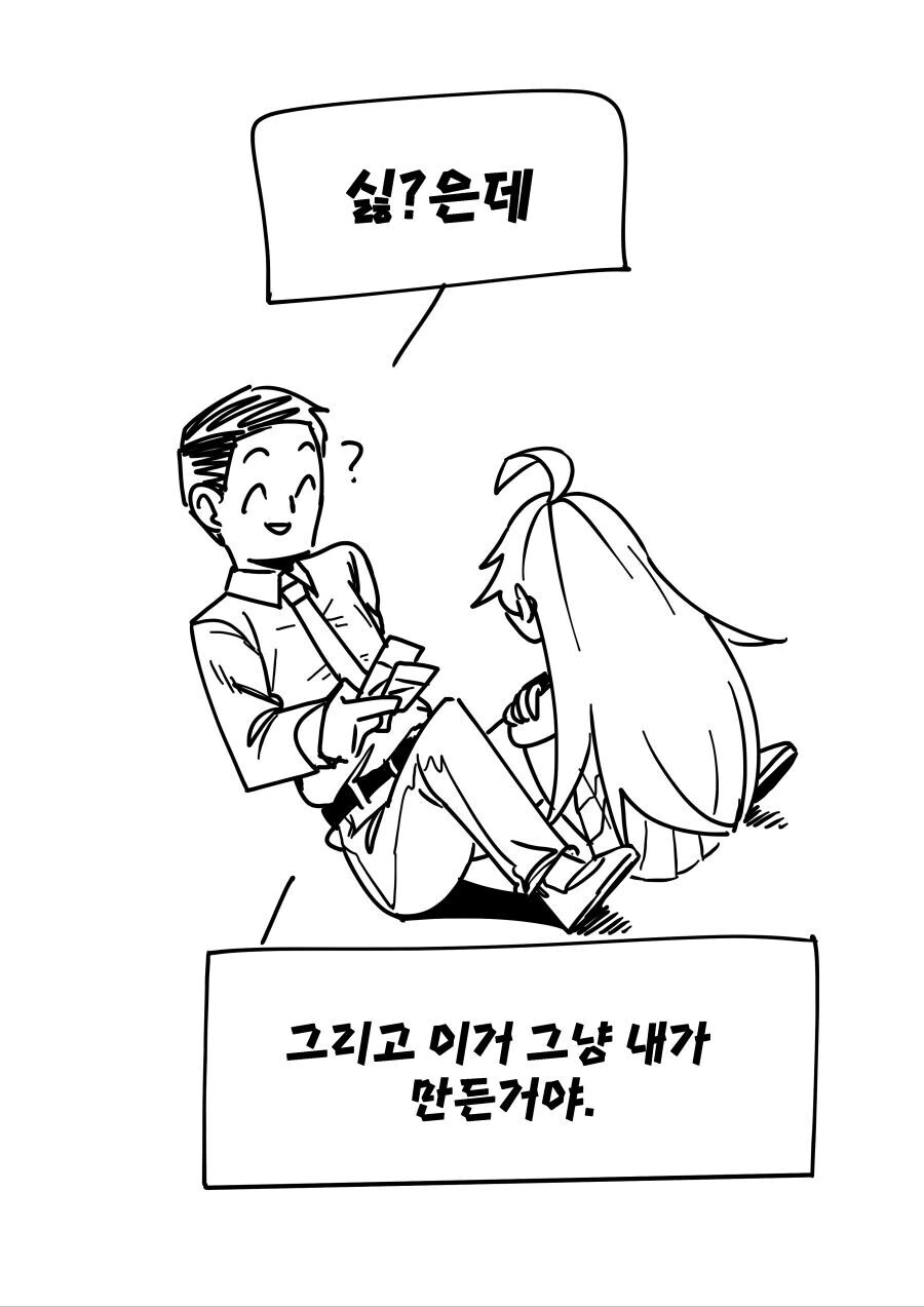 manga_1755386_013.webp