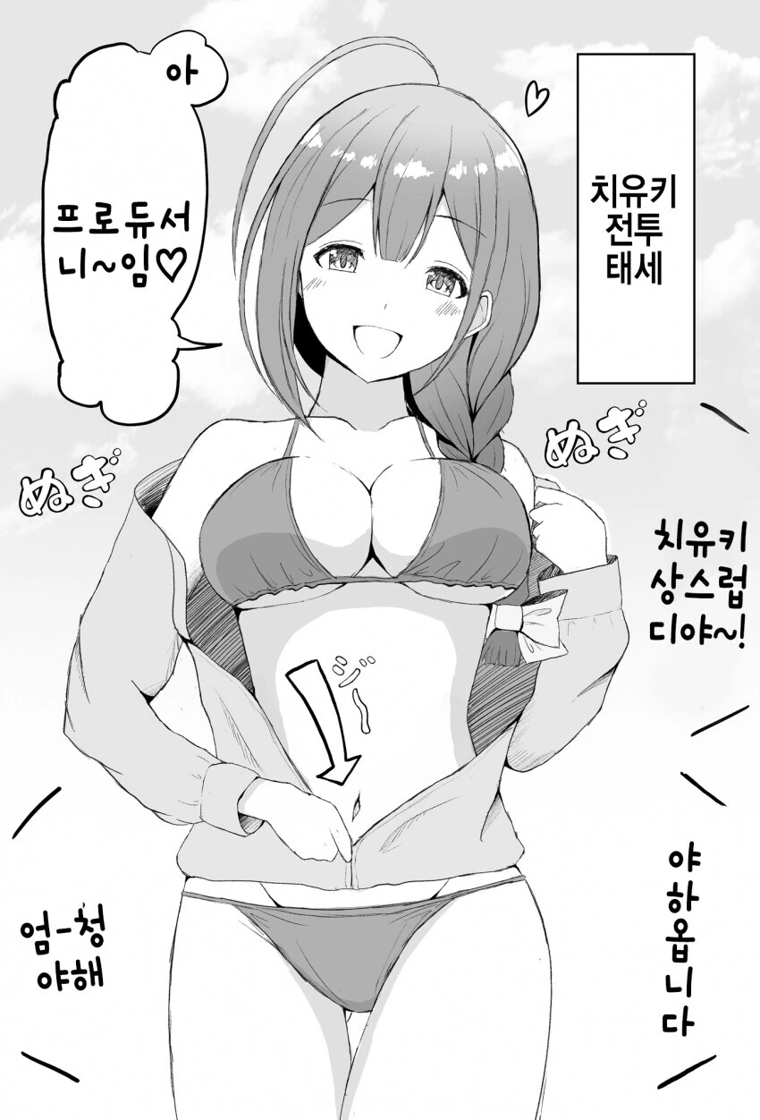 manga_1800199_001.webp