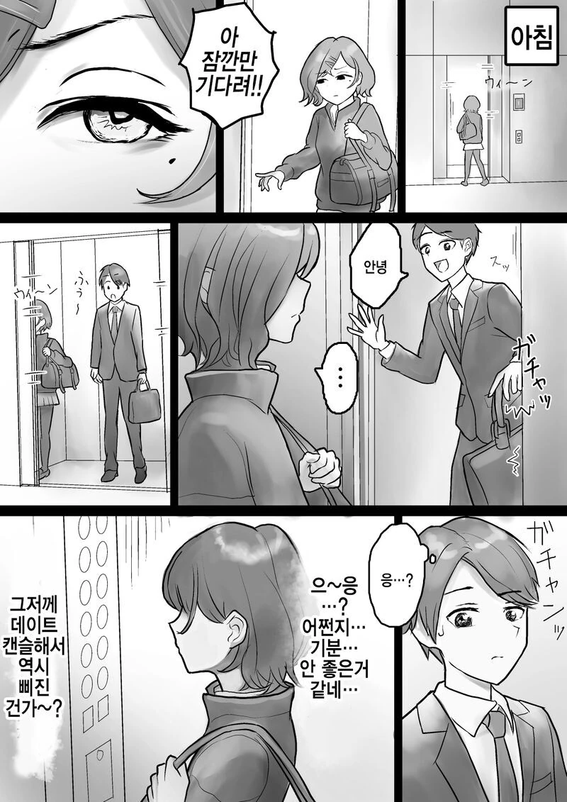 manga_1809302_001.webp